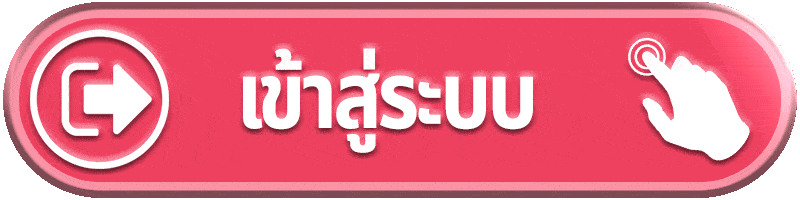 เข้าสู่ระบบ monasa888